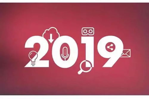 2019年科技預測 從5G到機器人，網(wǎng)絡技術服務的融合與革新